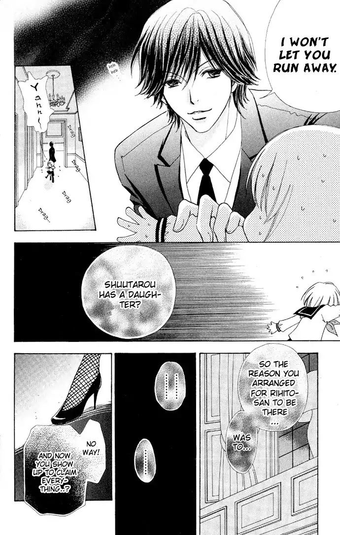 Mei-chan no Shitsuji Chapter 3 page 28 - Chapter 3 : 3