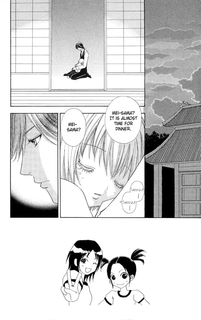 Mei-chan no Shitsuji Chapter 3 page 6 - Chapter 3 : 3