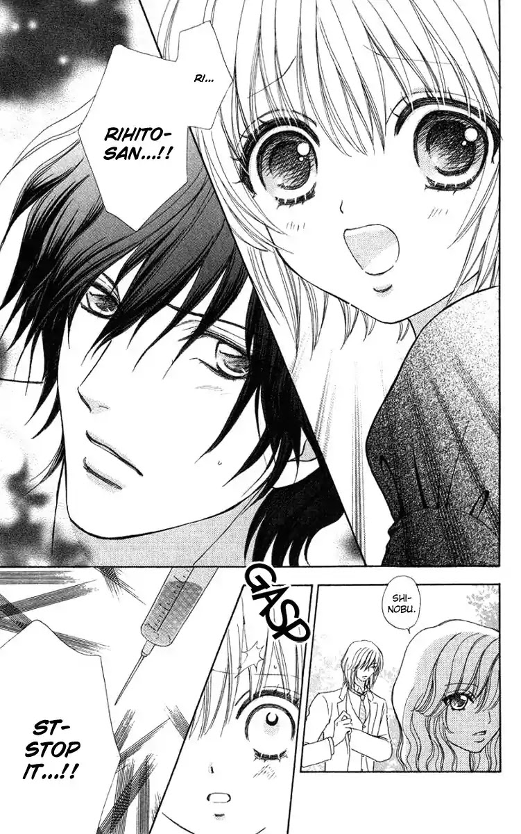 Mei-chan no Shitsuji Chapter 30 page 15 - Chapter 30 : 30