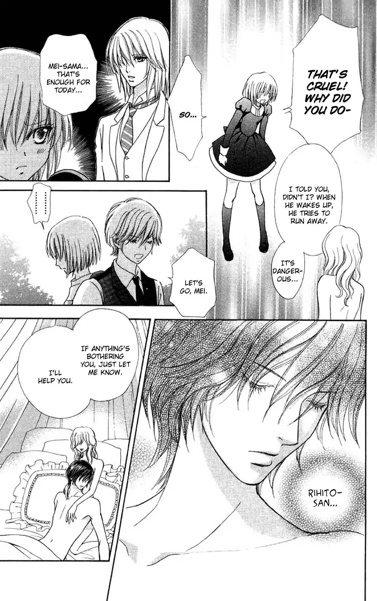 Mei-chan no Shitsuji Chapter 30 page 17 - Chapter 30 : 30
