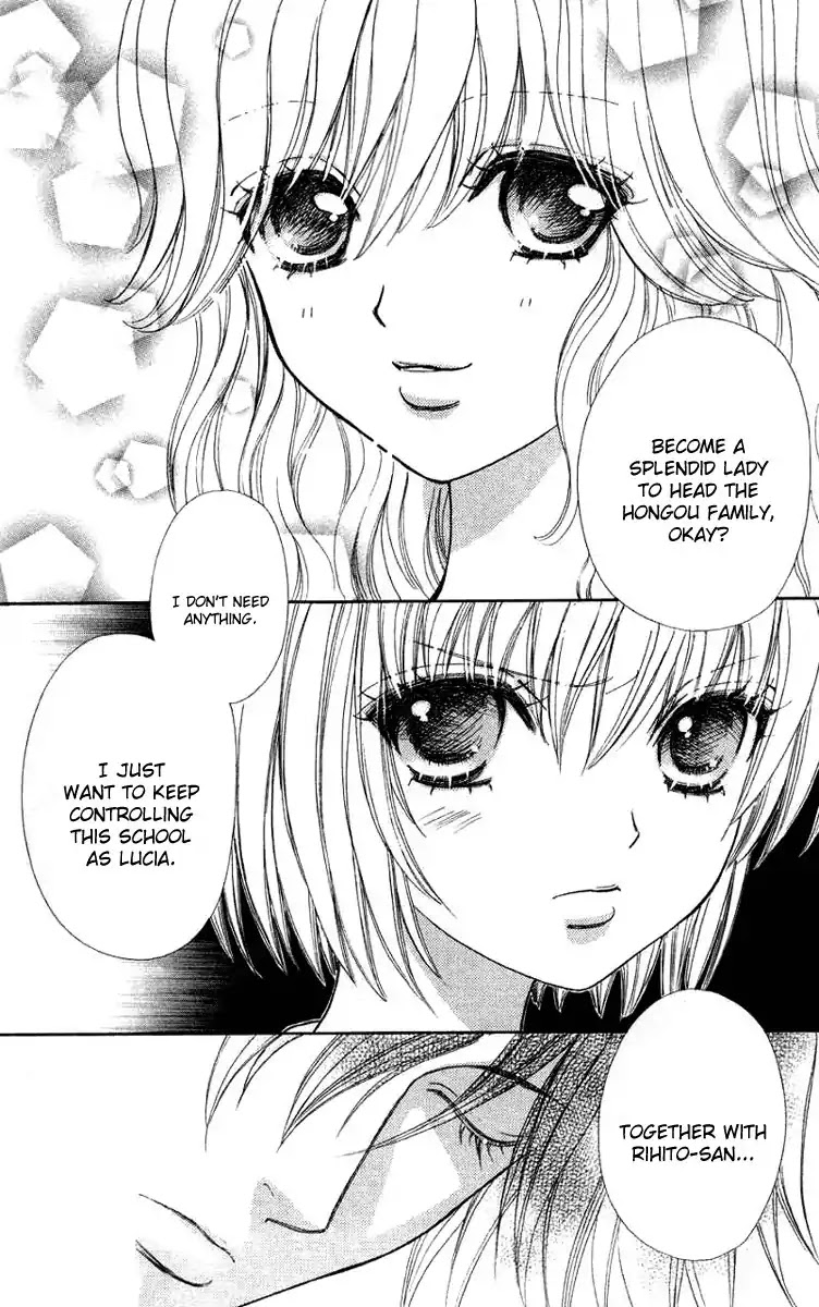 Mei-chan no Shitsuji Chapter 30 page 18 - Chapter 30 : 30