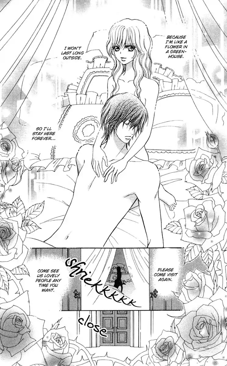 Mei-chan no Shitsuji Chapter 30 page 19 - Chapter 30 : 30