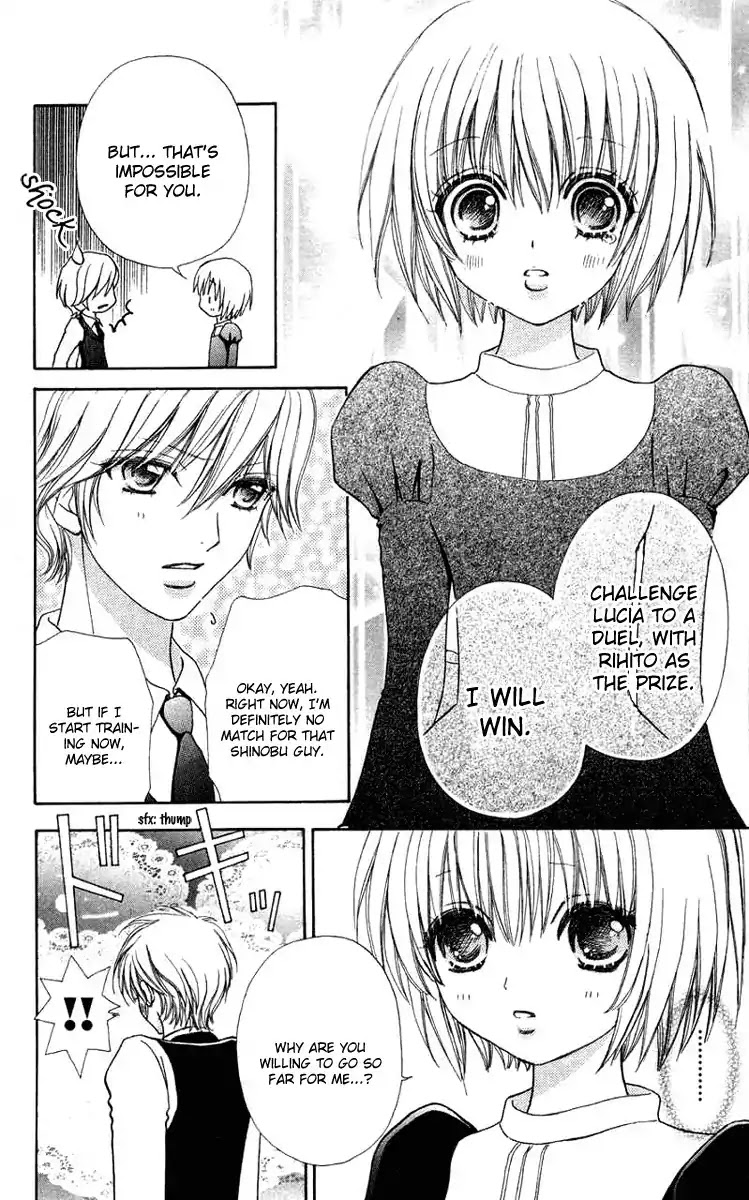 Mei-chan no Shitsuji Chapter 30 page 24 - Chapter 30 : 30