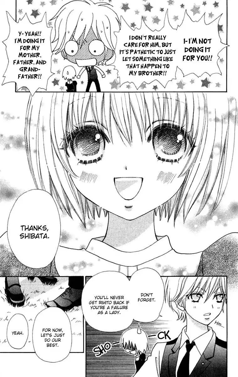 Mei-chan no Shitsuji Chapter 30 page 25 - Chapter 30 : 30