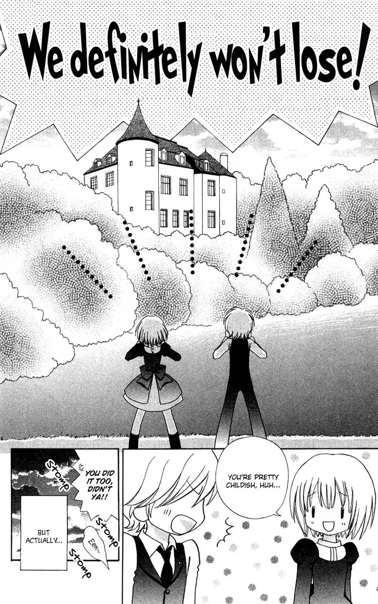 Mei-chan no Shitsuji Chapter 30 page 26 - Chapter 30 : 30