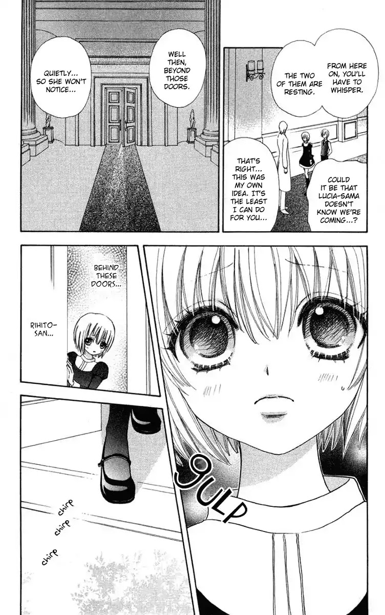 Mei-chan no Shitsuji Chapter 30 page 7 - Chapter 30 : 30