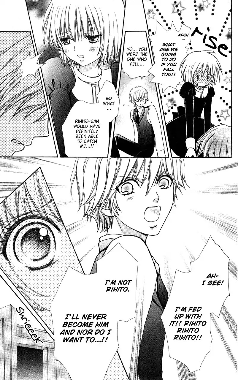 Mei-chan no Shitsuji Chapter 31 page 16 - Chapter 31 : 31