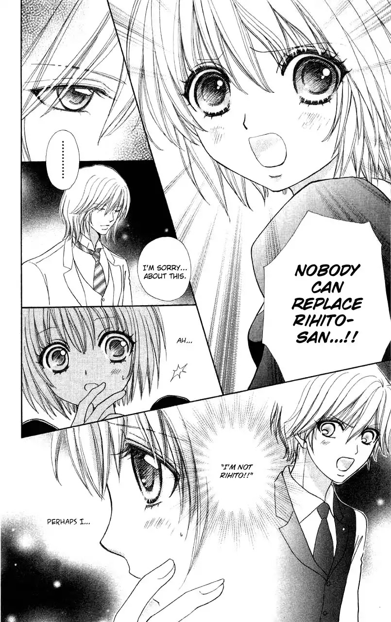 Mei-chan no Shitsuji Chapter 31 page 21 - Chapter 31 : 31
