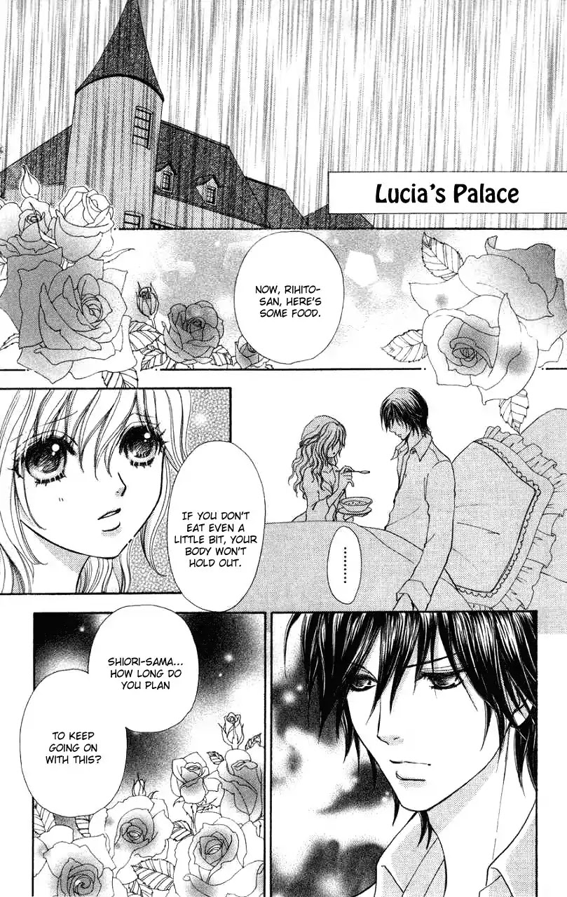 Mei-chan no Shitsuji Chapter 31 page 24 - Chapter 31 : 31