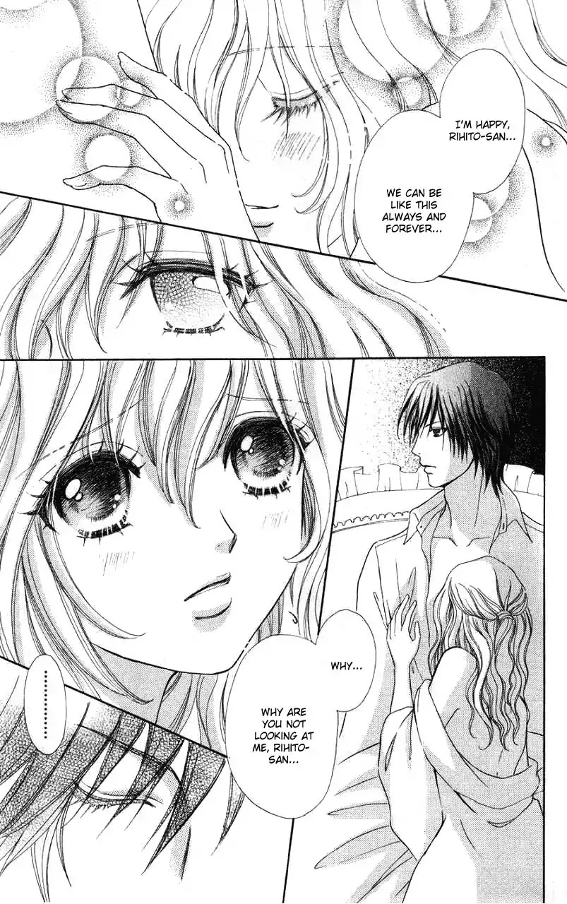 Mei-chan no Shitsuji Chapter 31 page 26 - Chapter 31 : 31