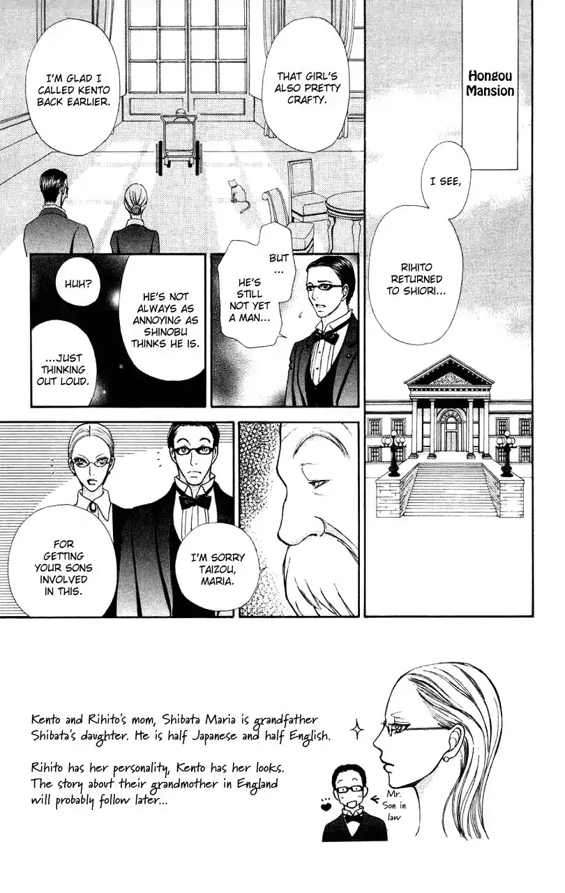 Mei-chan no Shitsuji Chapter 31 page 4 - Chapter 31 : 31