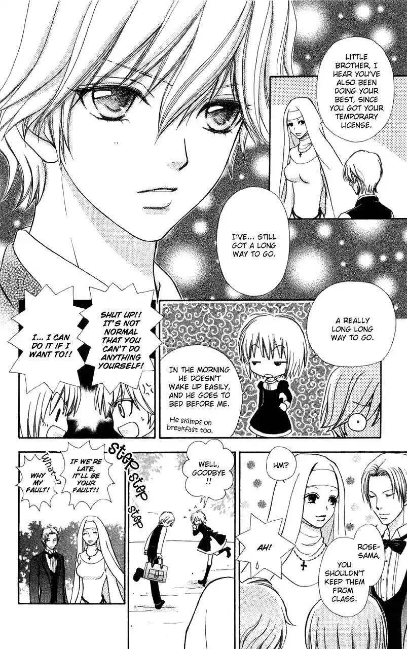 Mei-chan no Shitsuji Chapter 31 page 7 - Chapter 31 : 31