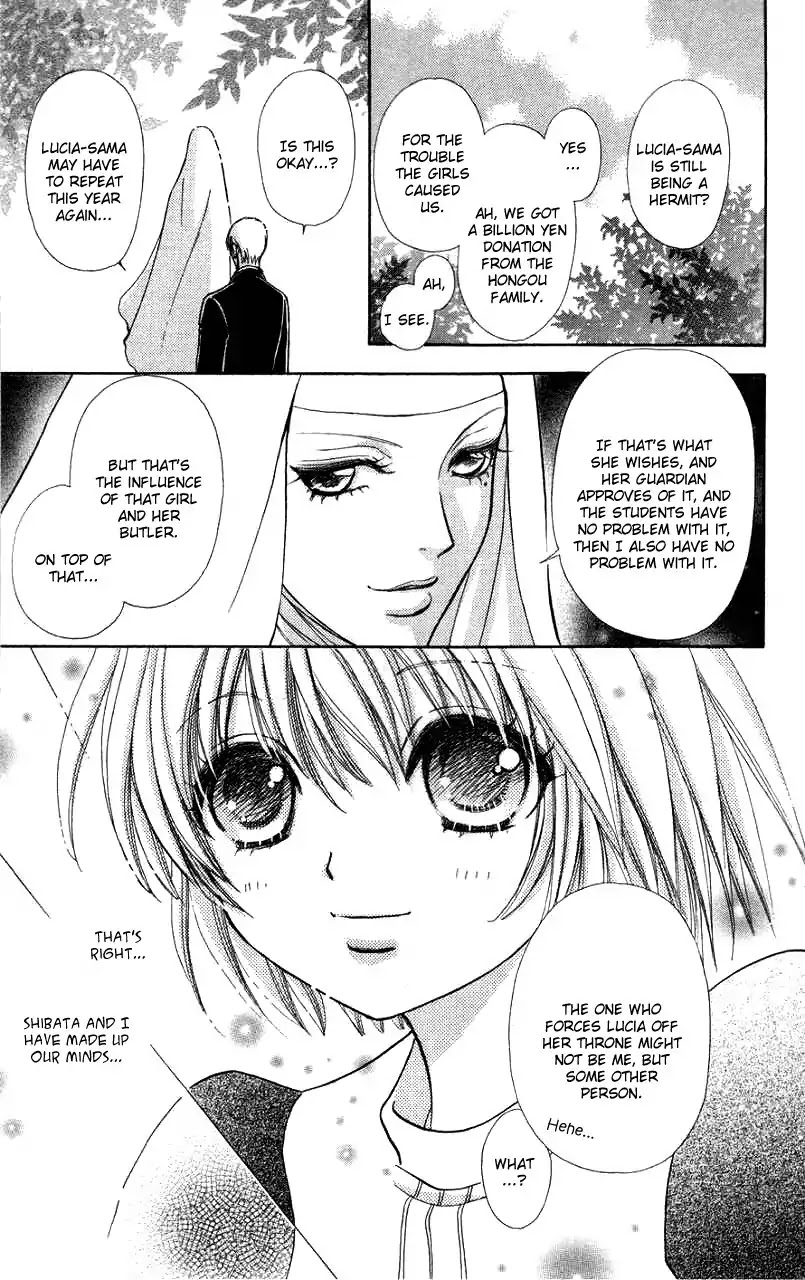 Mei-chan no Shitsuji Chapter 31 page 8 - Chapter 31 : 31