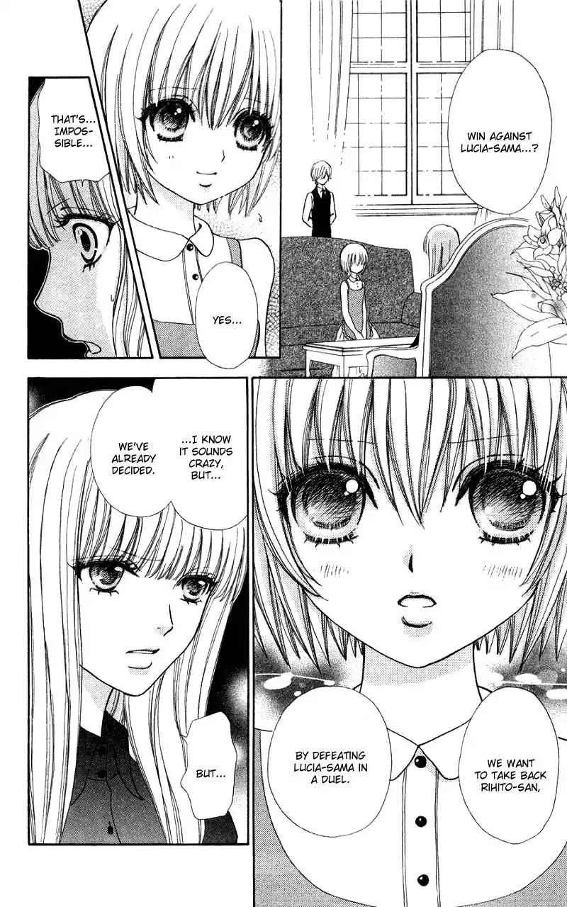 Mei-chan no Shitsuji Chapter 31 page 9 - Chapter 31 : 31
