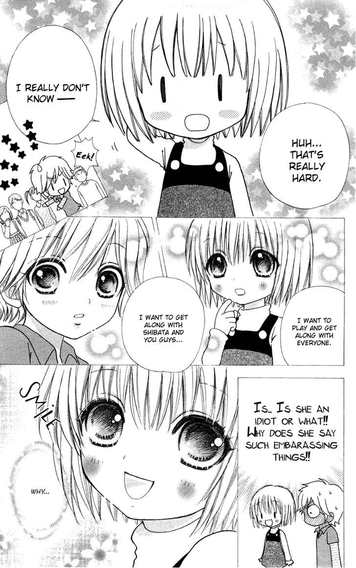 Mei-chan no Shitsuji Chapter 32 page 10 - Chapter 32