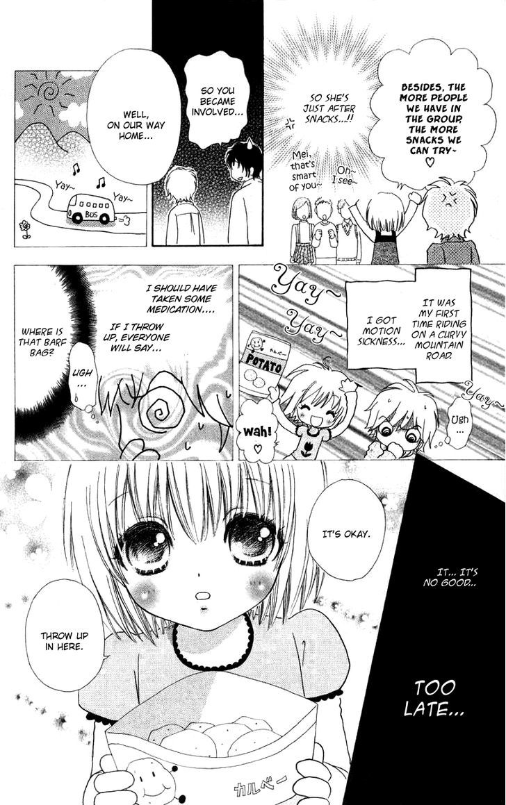 Mei-chan no Shitsuji Chapter 32 page 11 - Chapter 32