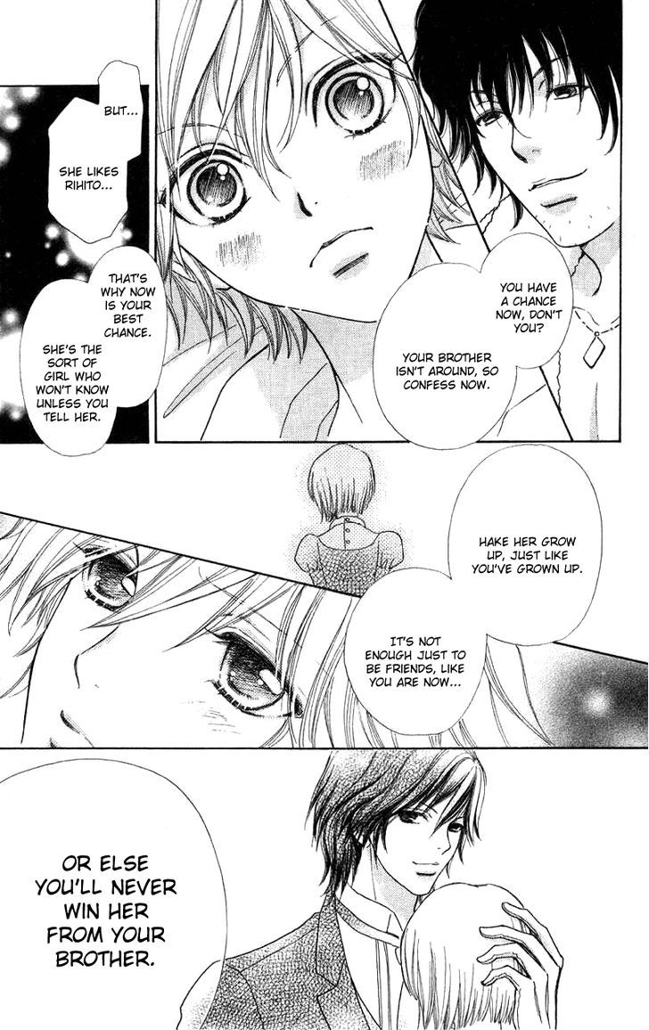 Mei-chan no Shitsuji Chapter 32 page 14 - Chapter 32