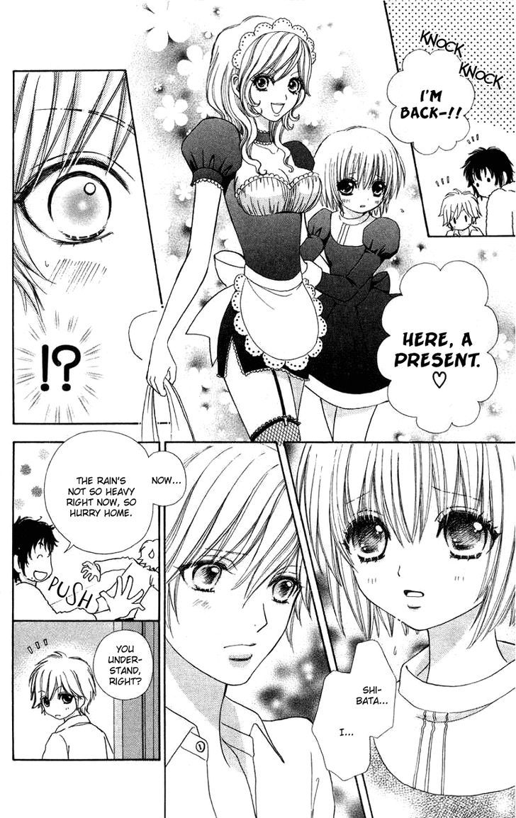 Mei-chan no Shitsuji Chapter 32 page 15 - Chapter 32