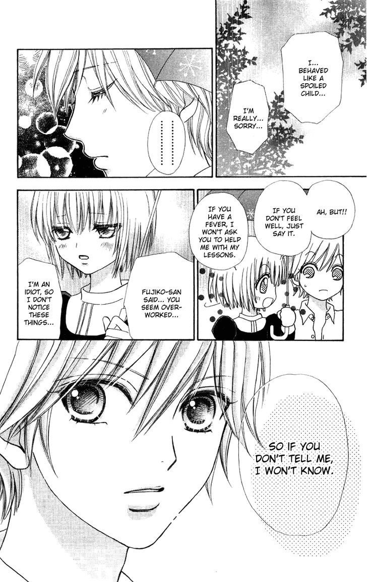 Mei-chan no Shitsuji Chapter 32 page 19 - Chapter 32