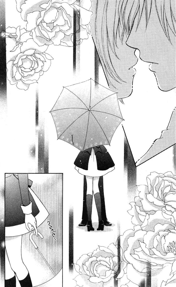 Mei-chan no Shitsuji Chapter 32 page 23 - Chapter 32