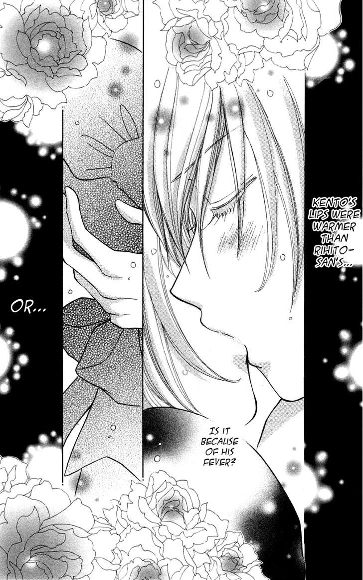 Mei-chan no Shitsuji Chapter 32 page 24 - Chapter 32
