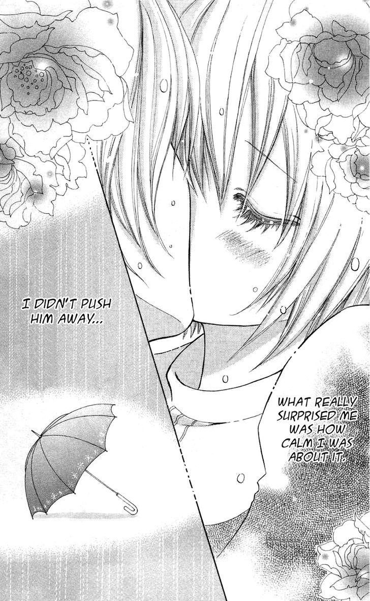 Mei-chan no Shitsuji Chapter 32 page 25 - Chapter 32