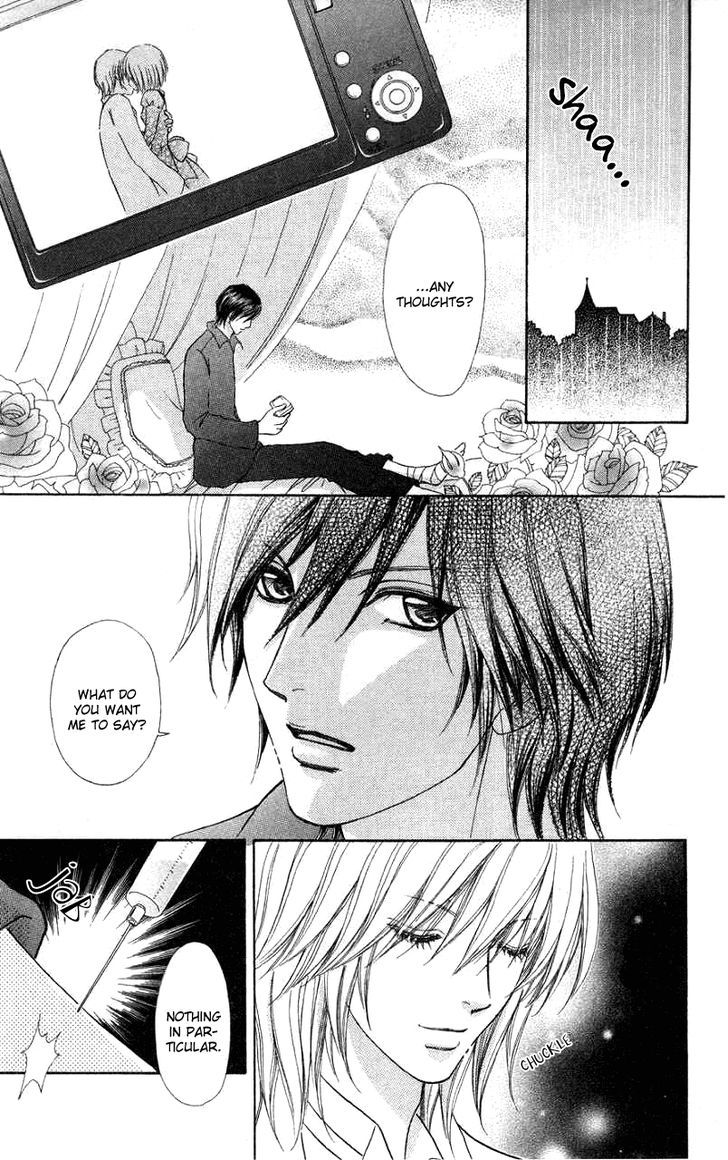 Mei-chan no Shitsuji Chapter 32 page 26 - Chapter 32