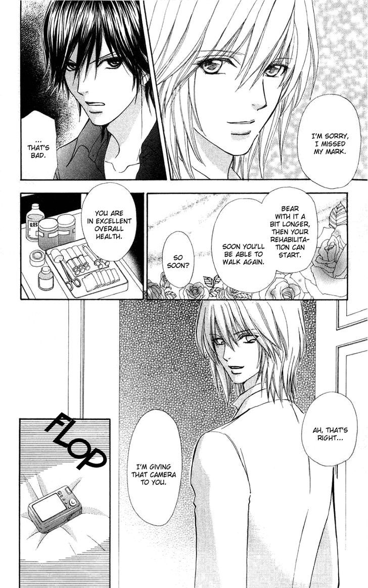 Mei-chan no Shitsuji Chapter 32 page 27 - Chapter 32