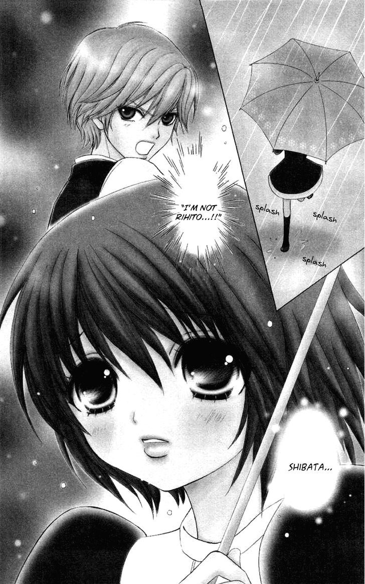 Mei-chan no Shitsuji Chapter 32 page 3 - Chapter 32
