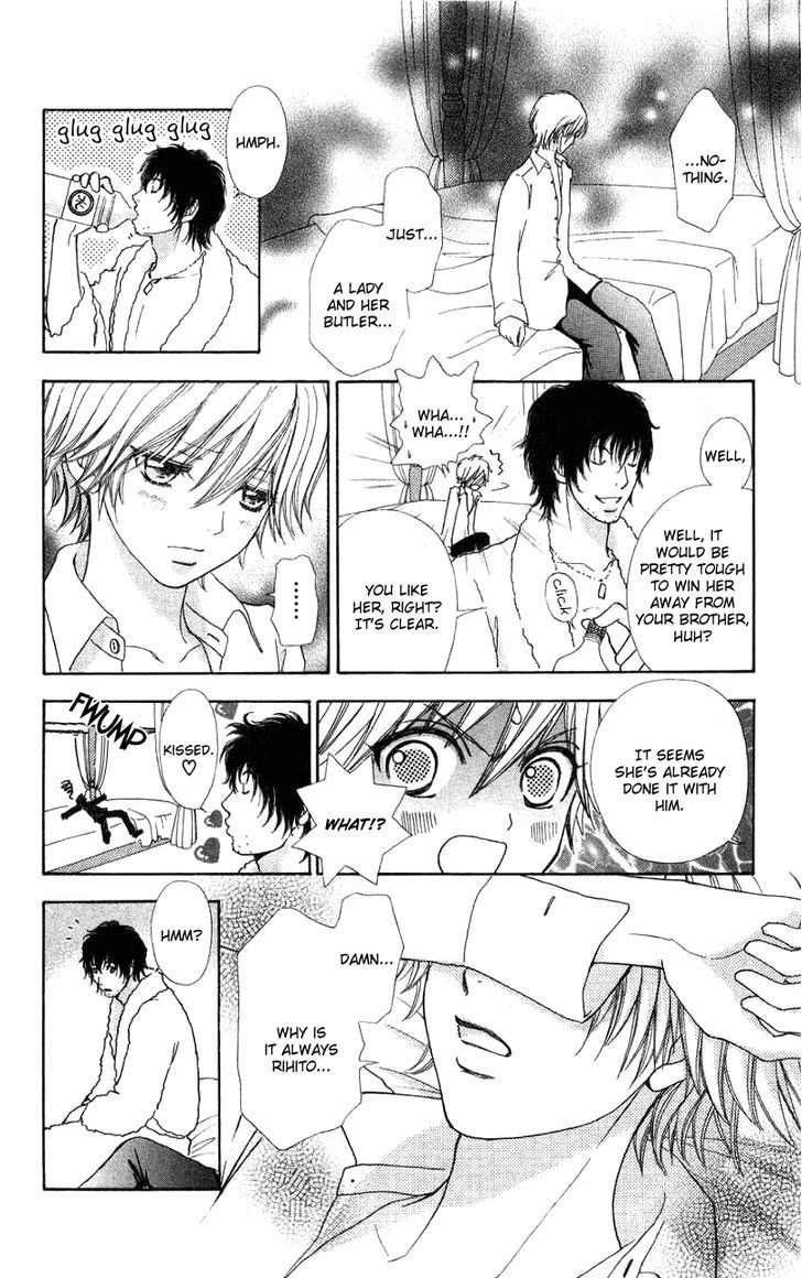 Mei-chan no Shitsuji Chapter 32 page 7 - Chapter 32
