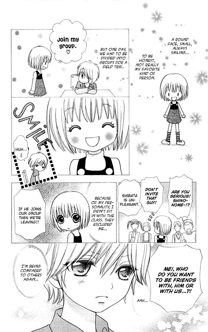 Mei-chan no Shitsuji Chapter 32 page 9 - Chapter 32
