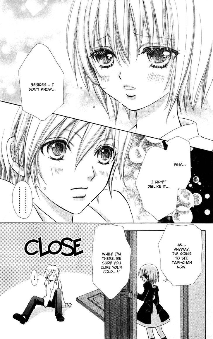 Mei-chan no Shitsuji Chapter 33 page 10 - Chapter 33