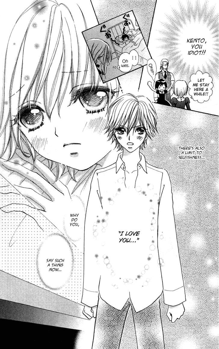 Mei-chan no Shitsuji Chapter 33 page 11 - Chapter 33