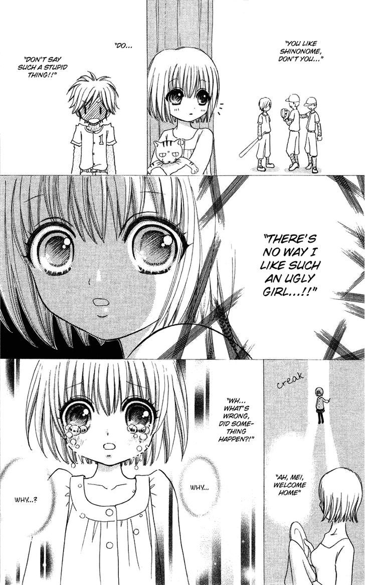 Mei-chan no Shitsuji Chapter 33 page 12 - Chapter 33