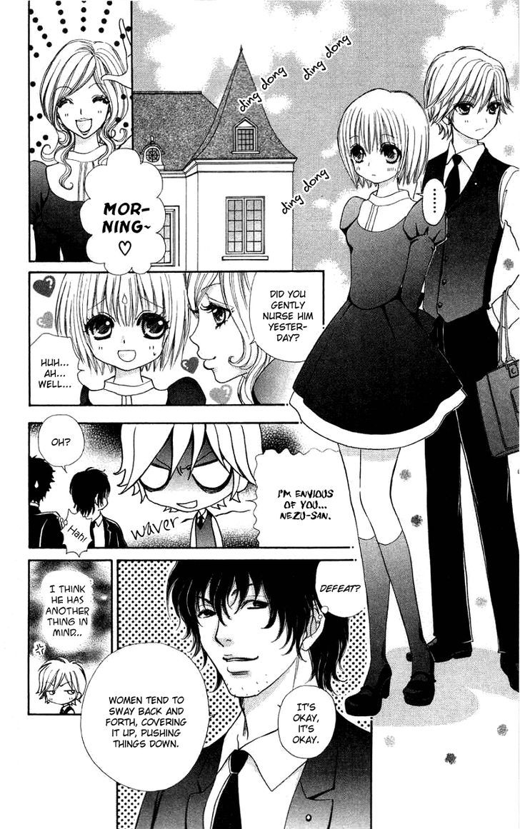 Mei-chan no Shitsuji Chapter 33 page 15 - Chapter 33