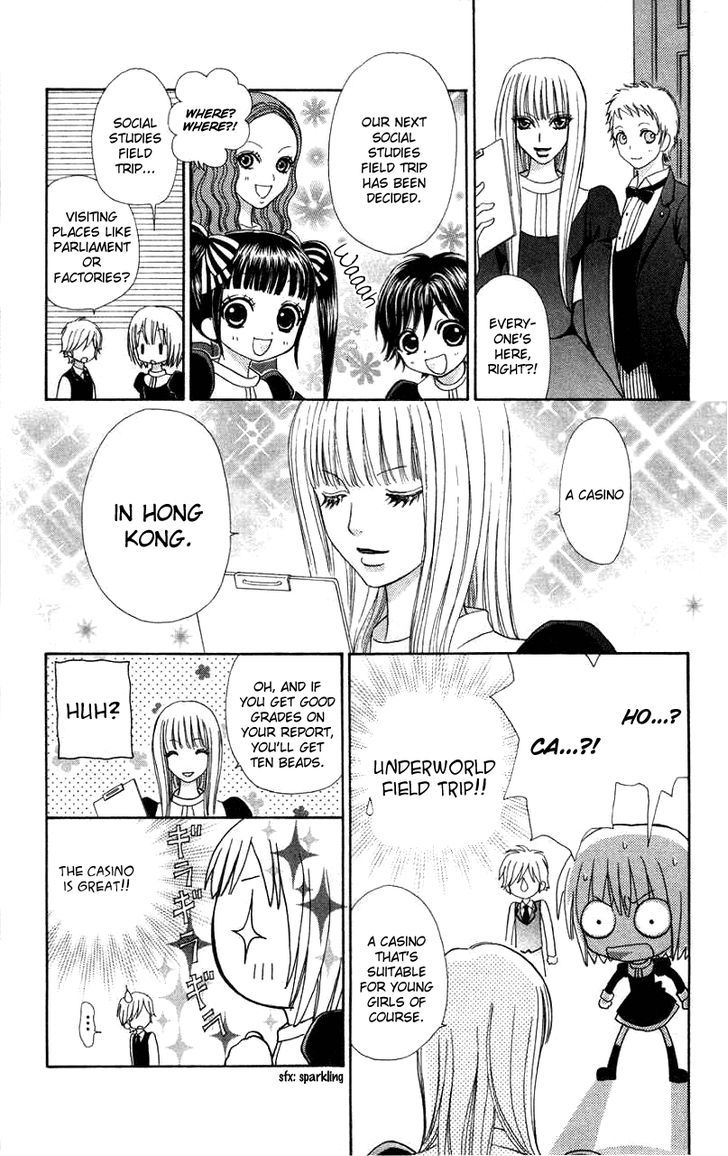 Mei-chan no Shitsuji Chapter 33 page 16 - Chapter 33