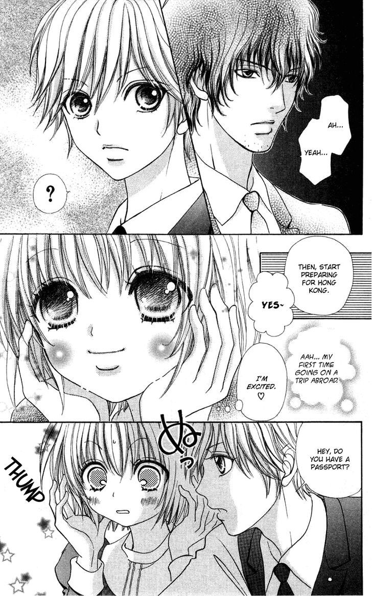 Mei-chan no Shitsuji Chapter 33 page 18 - Chapter 33