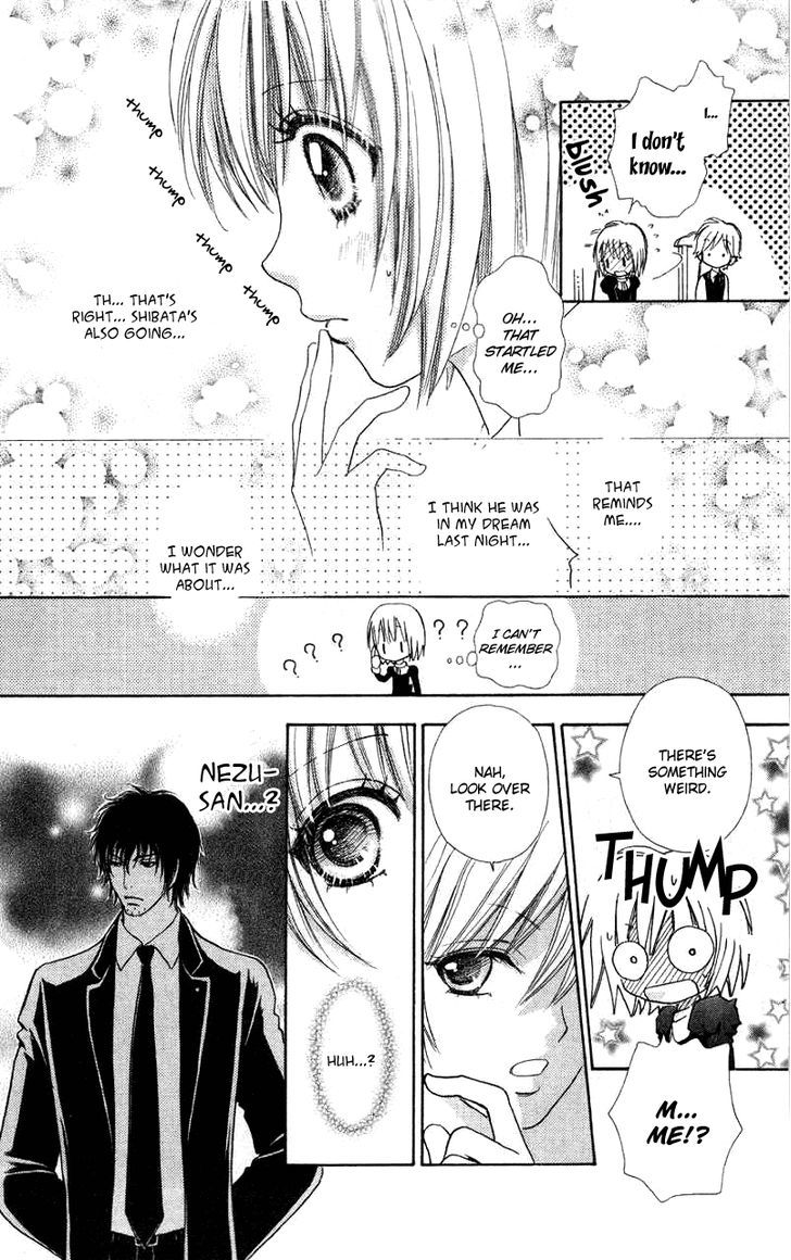 Mei-chan no Shitsuji Chapter 33 page 19 - Chapter 33