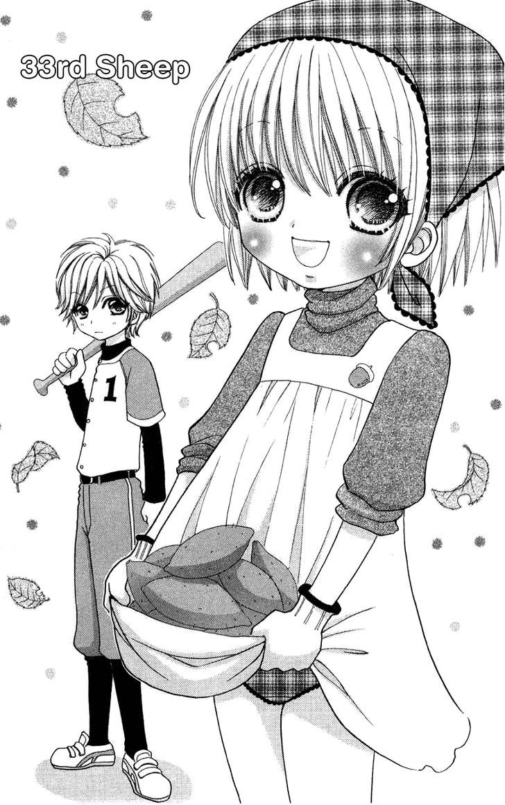 Mei-chan no Shitsuji Chapter 33 page 2 - Chapter 33