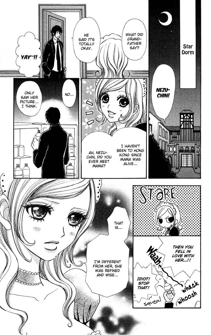 Mei-chan no Shitsuji Chapter 33 page 20 - Chapter 33