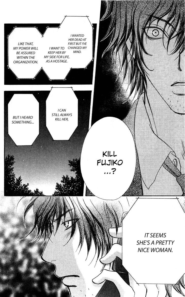 Mei-chan no Shitsuji Chapter 33 page 23 - Chapter 33