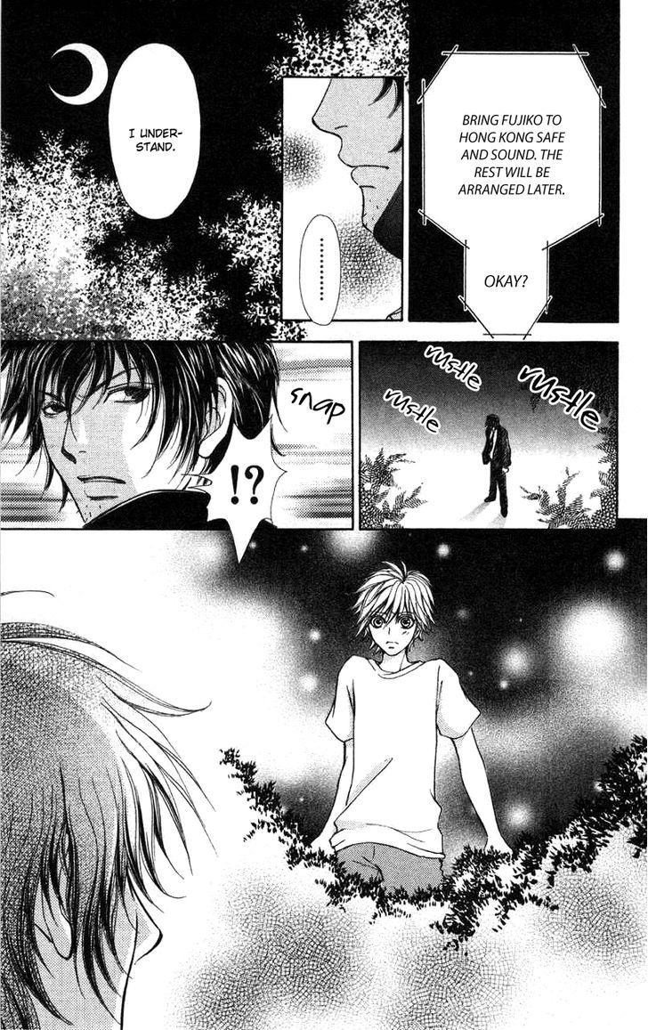 Mei-chan no Shitsuji Chapter 33 page 24 - Chapter 33