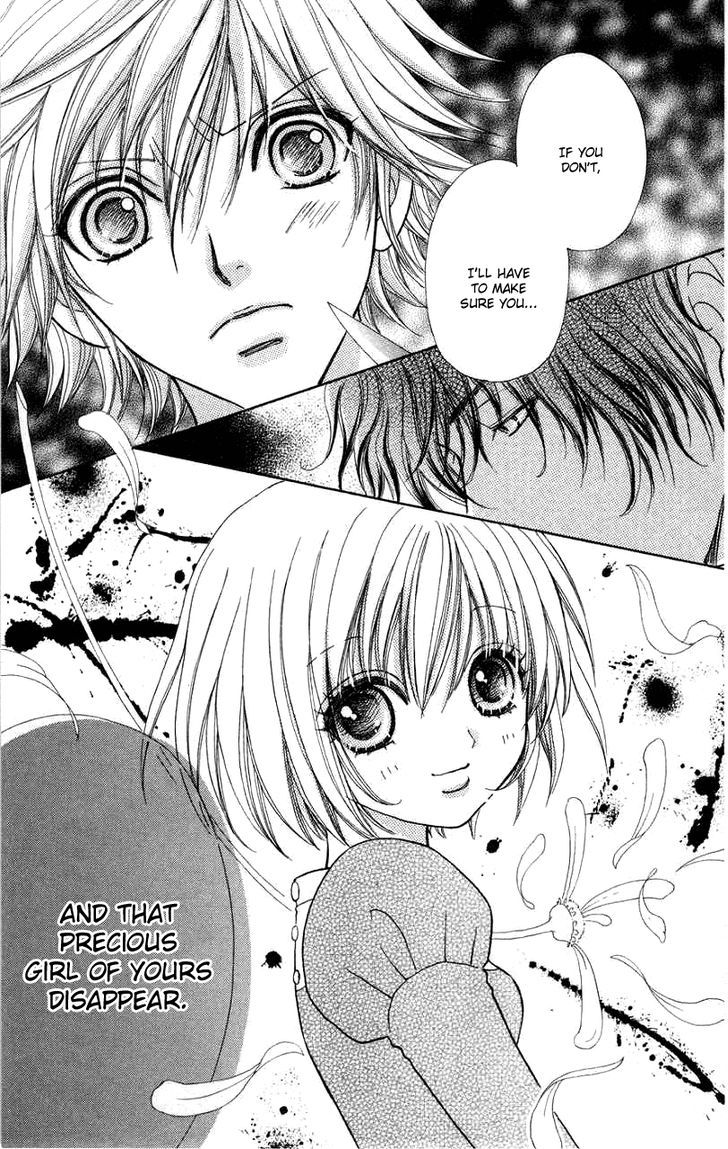 Mei-chan no Shitsuji Chapter 33 page 26 - Chapter 33