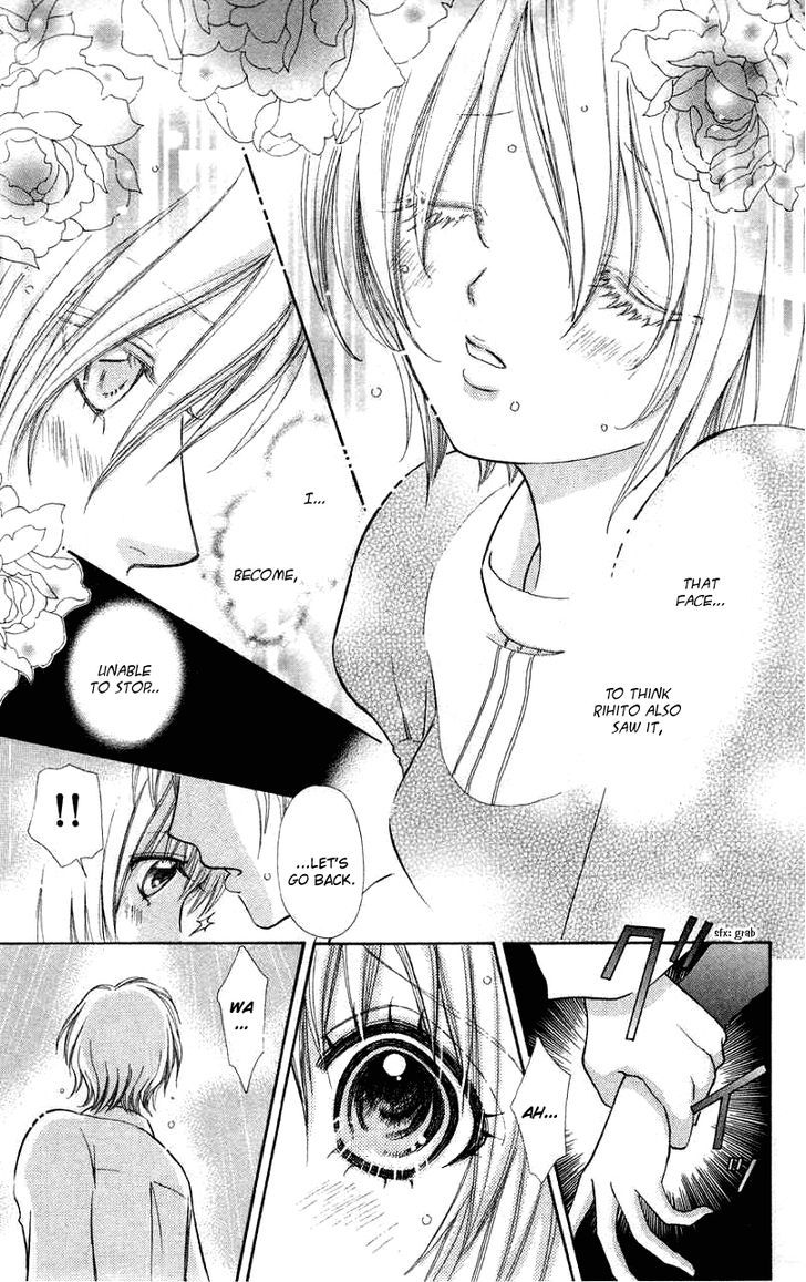 Mei-chan no Shitsuji Chapter 33 page 4 - Chapter 33
