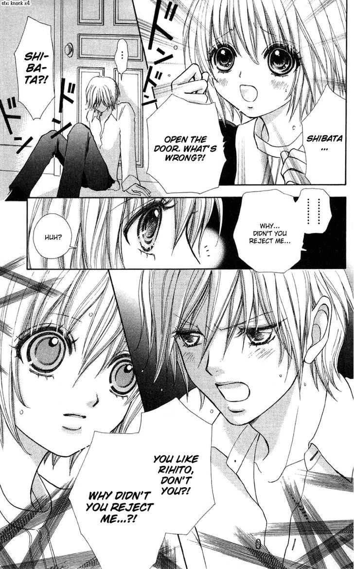 Mei-chan no Shitsuji Chapter 33 page 6 - Chapter 33