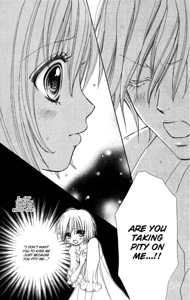 Mei-chan no Shitsuji Chapter 33 page 7 - Chapter 33