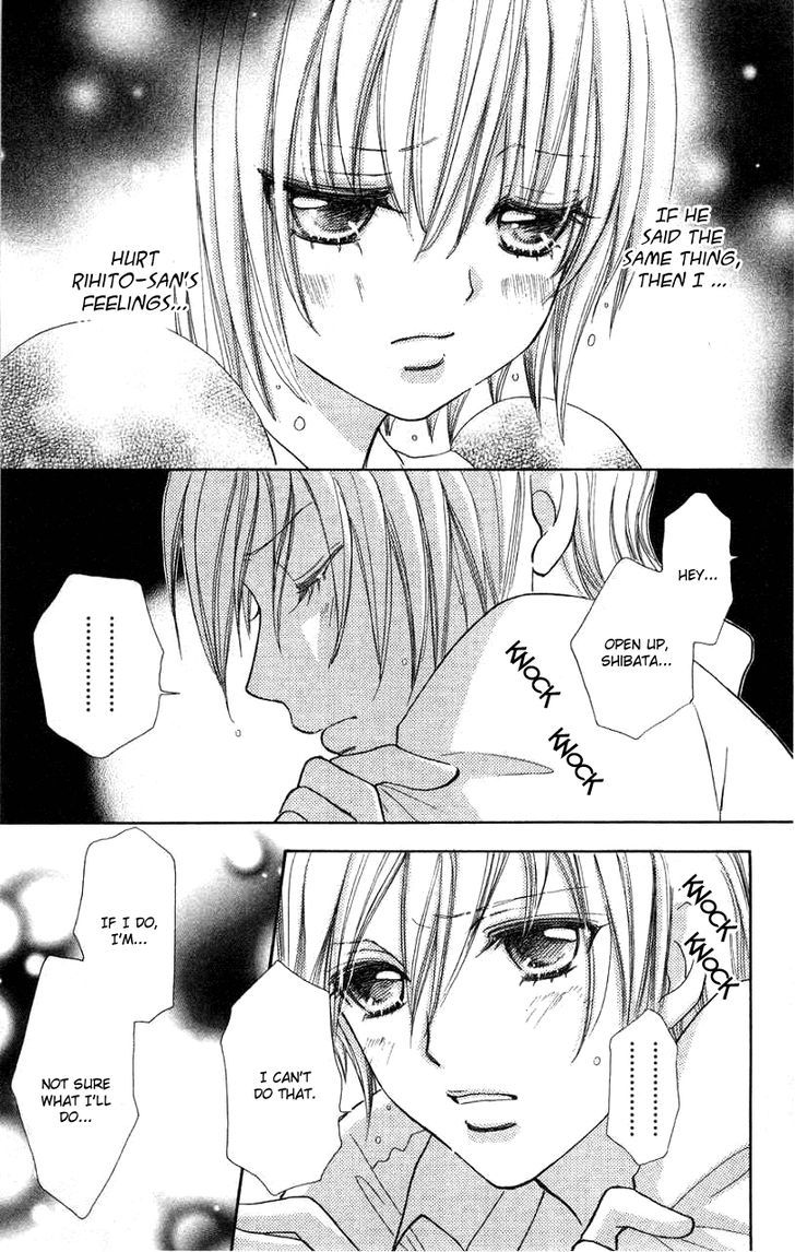 Mei-chan no Shitsuji Chapter 33 page 8 - Chapter 33