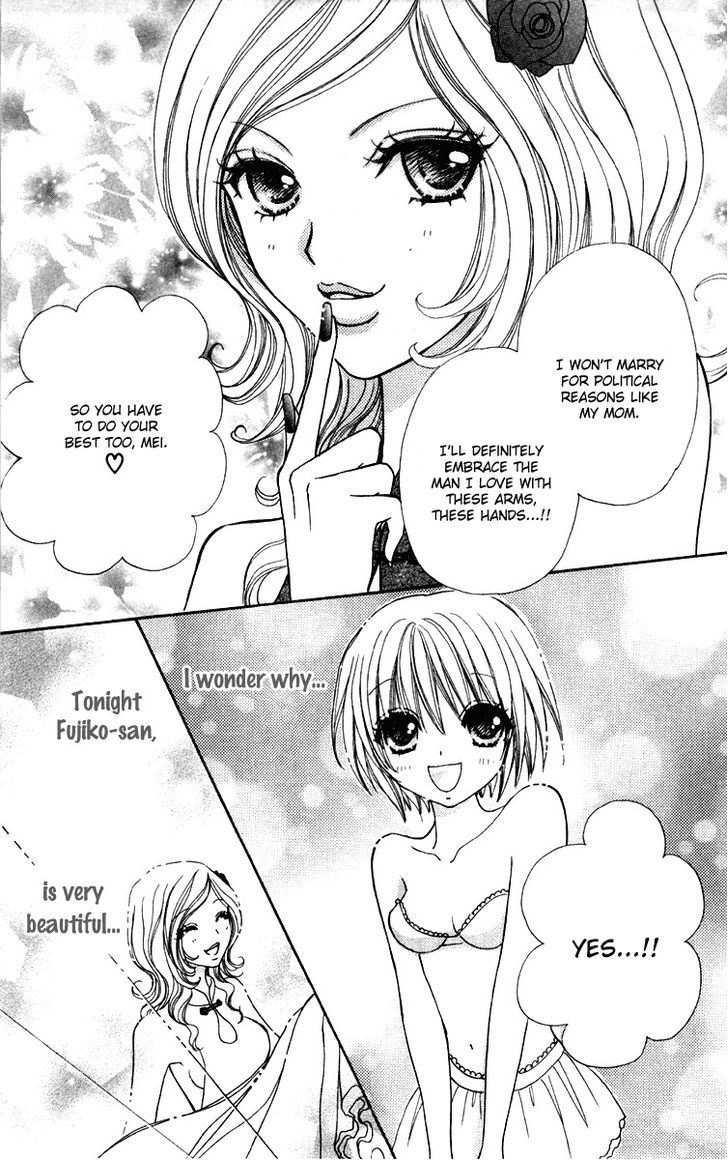 Mei-chan no Shitsuji Chapter 34 page 12 - Chapter 34