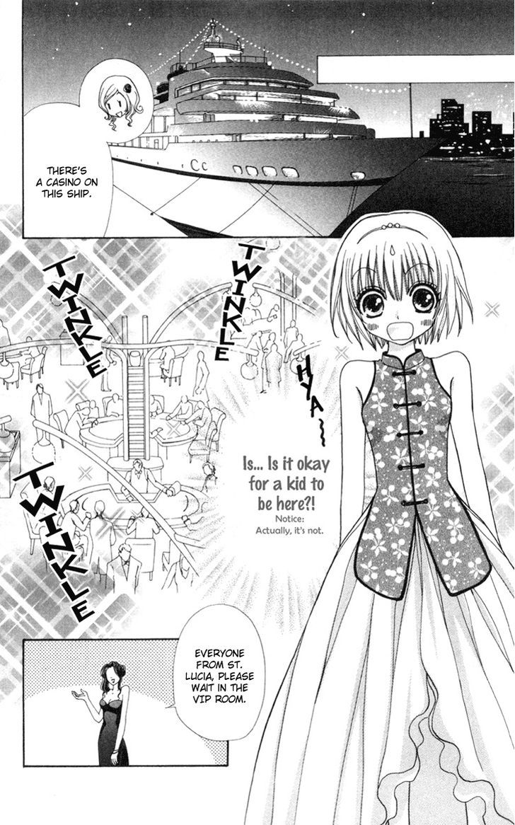 Mei-chan no Shitsuji Chapter 34 page 13 - Chapter 34