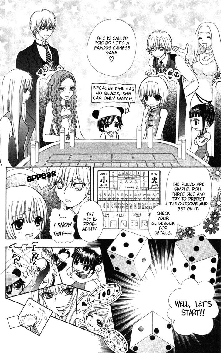 Mei-chan no Shitsuji Chapter 34 page 15 - Chapter 34